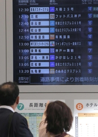 神戸・三宮の高速バスターミナルにある案内板。明石海峡大橋を経由し、淡路や四国に向かう路線がずらりと並ぶ＝神戸市中央区（撮影・辰巳直之）