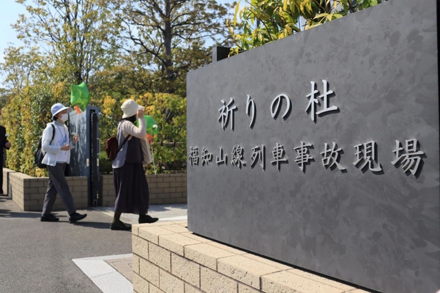 祈りの杜に入っていく参加者ら＝尼崎市久々知３
