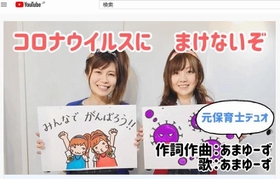 あまゆーずのユーチューブチャンネルより
