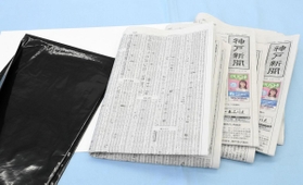 【材料】新聞紙、画用紙、ごみ袋【道具】はさみ、セロハンテープ、油性ペン