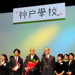 「神戸学校」を終えると講師や若手社員らと記念写真を撮る。「つながりが会社の財産になっている」と矢崎和彦社長＝いずれも神戸市中央区浪花町（撮影・山崎　竜）