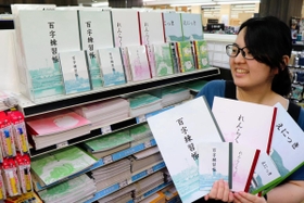 神戸の小学生におなじみの神戸ノート（Ｂ５判）と、そのまま縮小して大人に人気のＢ７判＝神戸市中央区三宮町１、ナガサワ文具センター本店