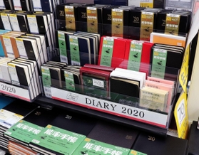 ７０年のベストセラーとなった能率手帳＝神戸市中央区三宮町１、ナガサワ文具センター本店
