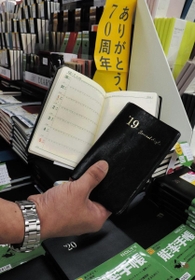 「レトロでいい」と、黒の表紙を選ぶ女性や若者も増えているそう。「能率手帳１」１１７７円など＝神戸市中央区三宮町１、ナガサワ文具センター