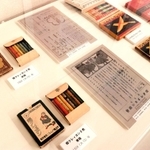サクラクレパスが１００年近い歴史で手掛けた製品の数々