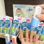 売り切れ続出という「手洗い練習スタンプ　おててポン」は５５０円＝神戸市西区糀台５、ナガサワ文具センタープレンティ店（同店は臨時休業中）