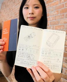 神戸市内の印刷会社などが製作に携わった「なくしもの日記」。タバラットのホームページなどで１冊８８０円＝同市内