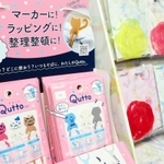 ヘッドとタブを動物の形にした「Ｑｕｔｔｏ（きゅっと）」（手前）や透明感の高いシリコン製、オーバンド缶も人気＝大阪市西成区橘３