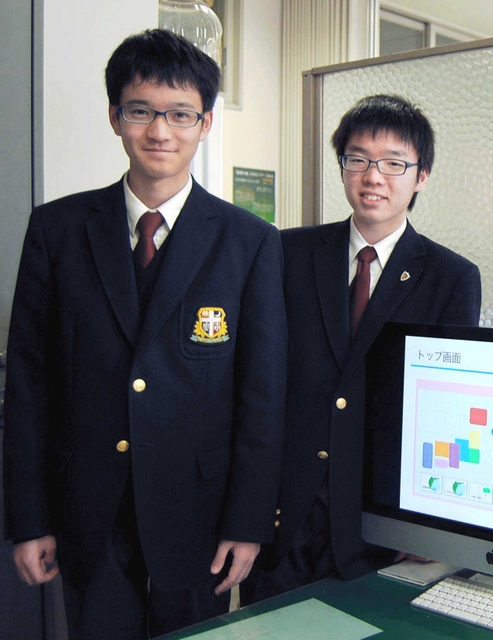 講師を務める関西学院高等部２年の佐々木雄司さん（右）と、小林優斗さん（関西学院広報室提供）