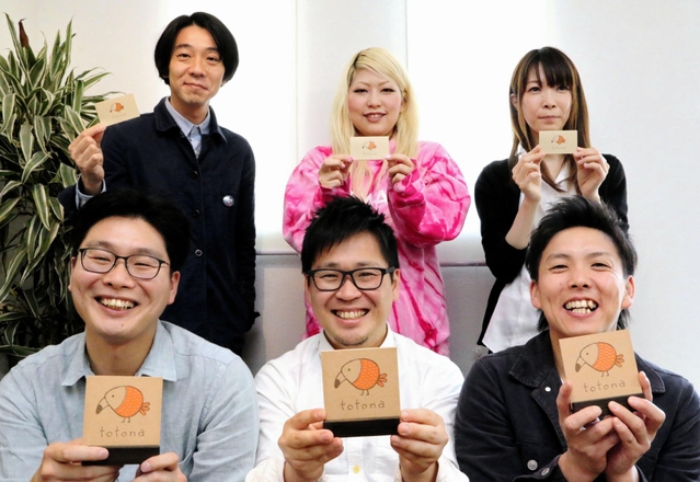 鳥をイメージしたというポップが目印の「トトナ」に集った若手起業家＝三木市平田２