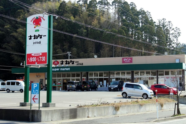 ３月末で営業を終了するナカケー香住店＝兵庫県香美町香住区若松