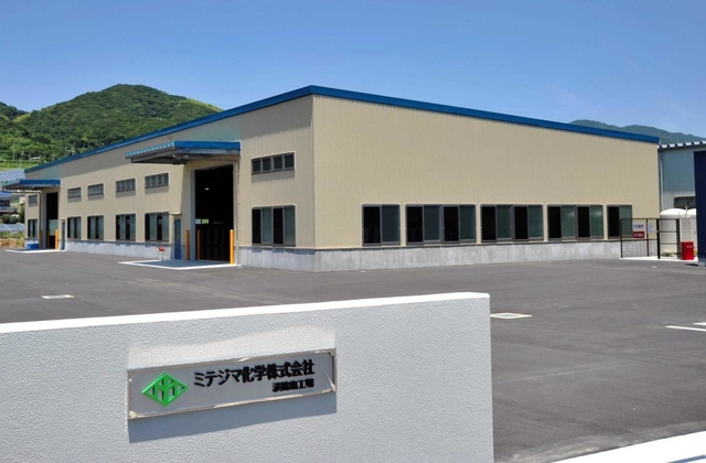完成したミテジマ化学の淡路島工場＝淡路市佐野新島