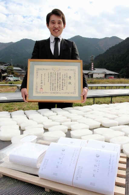 凍りこんにゃくを前に賞状を持つ藤原尚嗣さん＝多可町加美区丹治