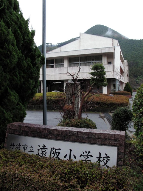 市議会で利活用案が審議されている旧遠阪小学校＝丹波市青垣町山垣