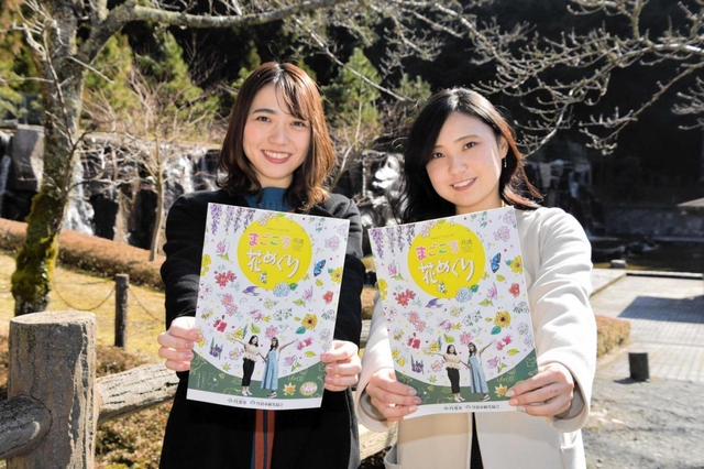 作成された観光パンフレットを手にする、イメージモデルの澤田百華さん（右）と蘆田来海さん＝丹波市氷上町石生