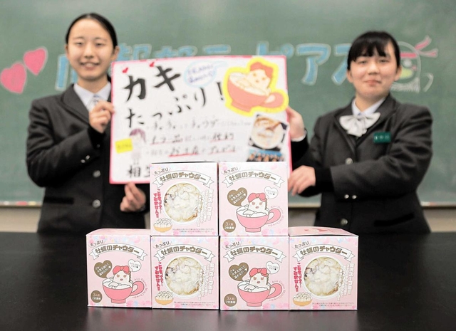 相生産業高校生が開発した「牡蠣のチャウダー」の缶詰。正方形のパッケージに入っている＝相生産業高校