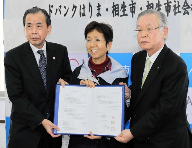 相生市、相生市社協との連携協定に調印した「フードバンクはりま」の辻本美波理事長（中央）ら＝相生市役所
