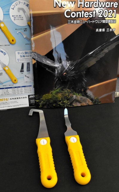 新型コロナ禍で需要が高まる「お掃除スクレーパー」