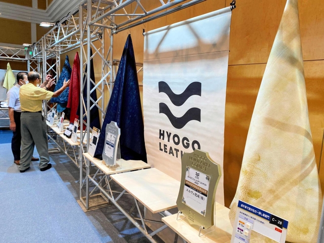 エルヴェ化成など、工夫を凝らした入賞革が並ぶ会場＝イーグレひめじ