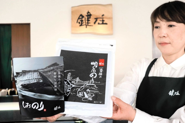 欧州で販売予定の製品。一般的な焼きのりと、ごま油と塩で香ばしく焼き上げたのり＝明石市貴崎３