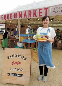 アイン朝市を企画・運営し、ブログで情報発信する高瀬美菜さん＝加古川市平荘町里