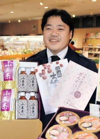 「丹波大納言小豆を多くの人に知ってほしい」と話す久呉直哉さん＝丹波市氷上町市辺、ＪＡ丹波ひかみ「とれたて野菜直売所」