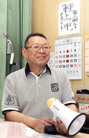 「秋のマツタケの競りが一番盛り上がる」と話す井関利昭さん＝丹波篠山市郡家