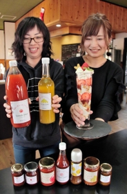 みつヴィレッジのトマトやイチゴを使った加工品を販売するリバースヴィレッジ＝姫路市勝原区朝日谷