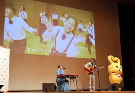 創設１００年を祝うイベント。神戸市立なぎさ小の児童が、記念ソングを合唱する様子が上映された＝神戸市中央区熊内橋通７、神戸芸術センター（撮影・丸山桃奈）