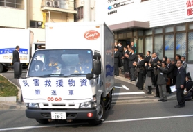 大勢に見送られ、仙台市に向け出発する支援隊第１陣のトラック＝２０１１年３月１５日、神戸市東灘区住吉本町