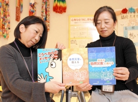 コープこうべが監修に協力した防災冊子「自然災害に備える」の制作について振り返るみやぎ生協の高村敦子さん（右）と山田尚子さん＝仙台市泉区