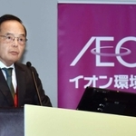 理事長を務める財団のフォーラムであいさつするイオンの岡田元也会長＝２０２３年１２月１２日、東京都渋谷区、国際連合大学