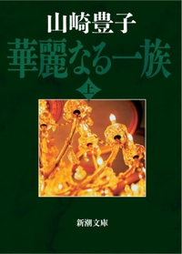 神戸新聞NEXT