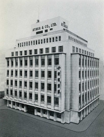 十大商社の一角に成長した安宅産業の本社（「安宅産業六十年史」から）