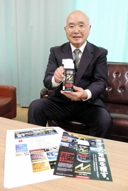 新商品の潤滑油をＰＲする大成化研の松原賢政社長＝姫路商工会議所