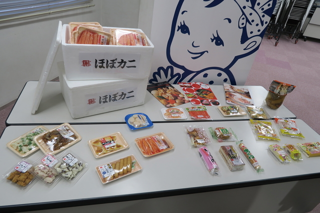 バラエティーに富んだ商品群