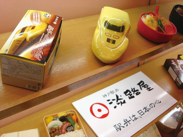 アイデア弁当の見本