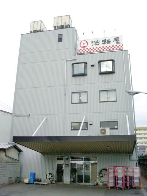 本社工場