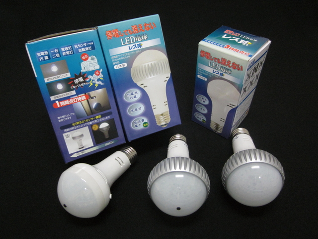 レス球シリーズ