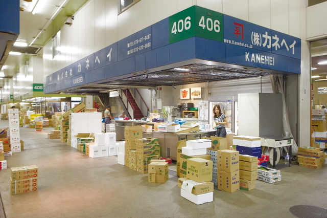 神戸市中央卸売市場内の本社