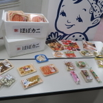 バラエティーに富んだ商品群