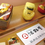 アイデア弁当の見本