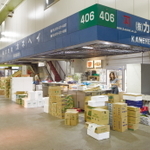 神戸市中央卸売市場内の本社