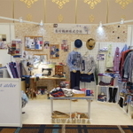 播州織総合素材展２０１５