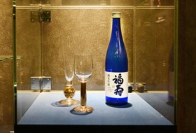 ノーベル賞授賞式で供される神戸酒心館の「福寿」のブルーボトル＝神戸市東灘区御影塚町１