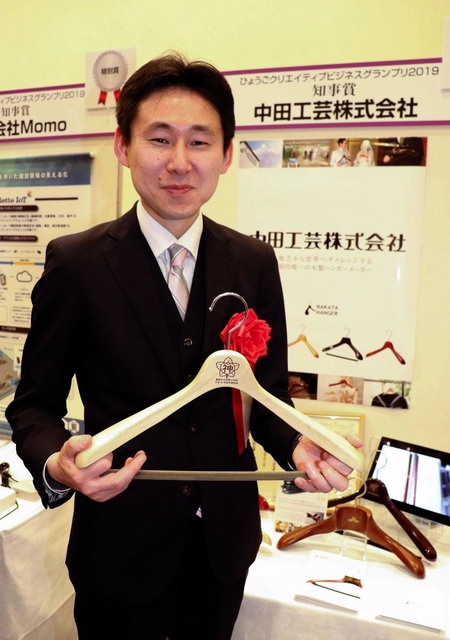 ひょうごクリエイティブビジネスグランプリで優秀賞に選ばれた中田工芸の中田修平社長＝３月２６日、神戸市中央区下山手通４、兵庫県公館