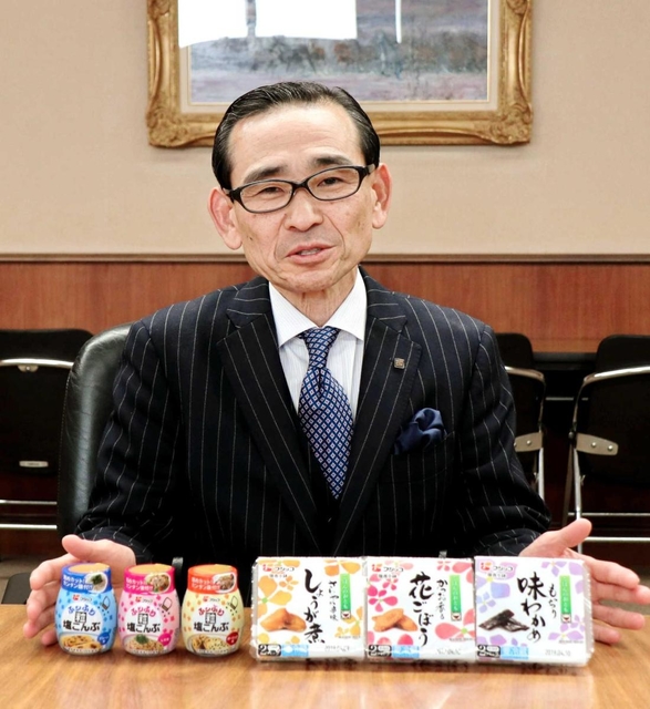 フジッコ・福井正一社長