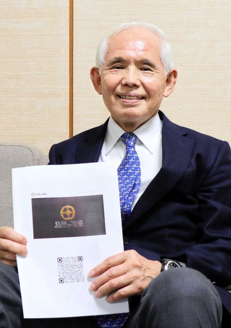 神戸大名誉教授・森脇俊道さん