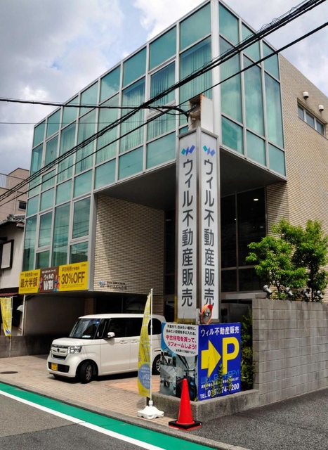 ウィルの本社＝宝塚市逆瀬川１