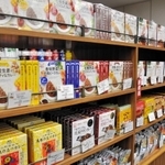 豊富な商品ラインアップ
